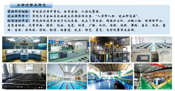 篮球训练英文术语大全_2